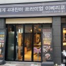 두건쓴형제더프리미엄 이미지
