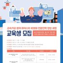 한국산업인력진흥원