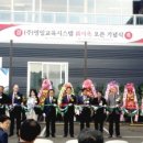 영일공업(주) 이미지