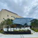 커뮤니티센터 카페테리아