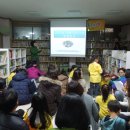 책돌이도서관 이미지