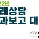 또래 이미지