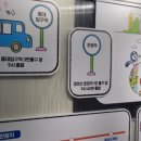 파주시티투어 MZ취향저격(금요일) 이미지