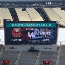 3공단3로3R-3 | [2025 K리그1 3R::FC서울 vs 김천상무] 힘을 내라 서울! 정신 차려 잔디!