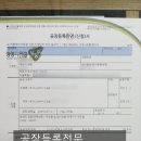 완수 행정사사무소 네이버블로그