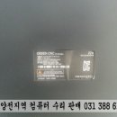 그린컴퓨터119 이미지