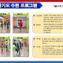 경호합기스쿨 이미지