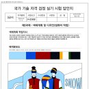 스키복 이미지