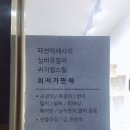 사랑방잡화 이미지