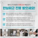 밸런스치과병원 이미지