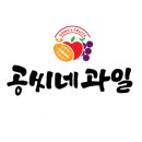 안양골농원 | [공씨네과일] 12월 19일 오늘 준비된 과일 입니다. (전국택배 가능)