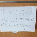○식사동 식사지구 내(실측내용이 없어 대략측정) | 코로나 확진자의 일기