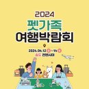 마이팀페어스 이미지