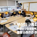 가야1동-8 네이버블로그