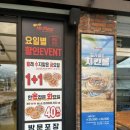 미스터피자 사내점 이미지