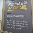 미아보감한의원 | 미아역 한의원 한방다이어트로도 유명한 곳 노블쉐이프 후기