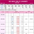 포레스트 라운지 - 중구 | 포레스트 라운지