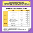 인천계양구학교밖청소년지원센터 경인자치신문