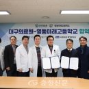 영동미래고등학교