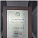 로고스법무사사무소
