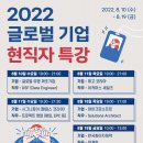글로벌 일자리 지원센터 이미지