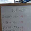 이조1리 이미지