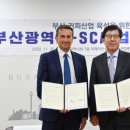 국제스페셜티커피협회 이미지