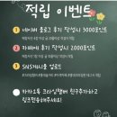 태경빌딩 | [홍대크라임씬카페] 103호 옵인데도 무서워요 크라임챔버 크씬 후기