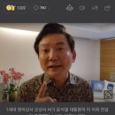 "尹 영어 연설 상상 초월"…'1세대 강사' 오성식 극찬한 까닭 이미지