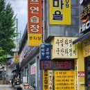 상계공업사 이미지