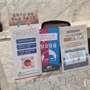 마노필의원 이미지