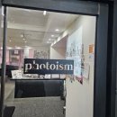 포토이즘동성로스튜디오
