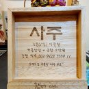 솜씨공방카페 이미지