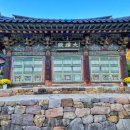 청원사 | 안성 청원사 대웅전 &amp; 청원사 칠층석탑