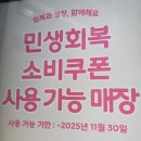 새봄안경원 이미지