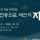 고남패총박물관 이미지