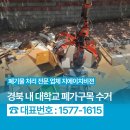 원전길 네이버블로그