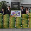 재단법인한국SGI 이미지