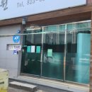길안한의원 네이버블로그