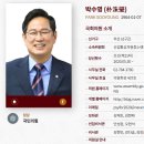 박수영 부산 남구갑-산통위 이미지