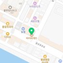 파리바케트월곶신시티점