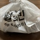 성내동 맛집 - 더오물오물. 맛있는 오므라이스와 돈까스 토핑의 환상조합.