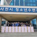 한국항공우주산업(주) 사무노동조합 이미지