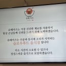 유메카츠 항동점