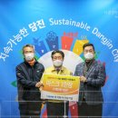 당진신문 주식회사