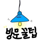 중광별장 네이버블로그