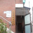 까치산경로당 이미지