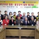 행복교육사 이미지