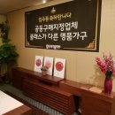 광명가구 이미지