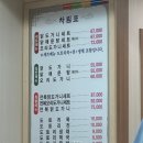 아중도토리묵촌 이미지